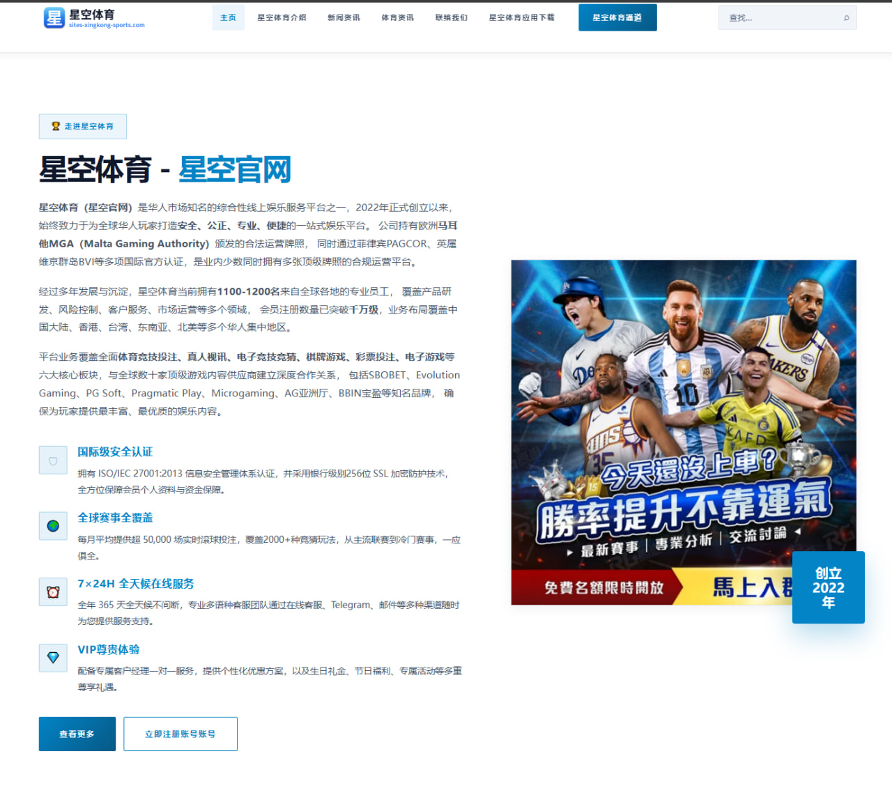 齐广璞新赛季难度储备剑指冬奥