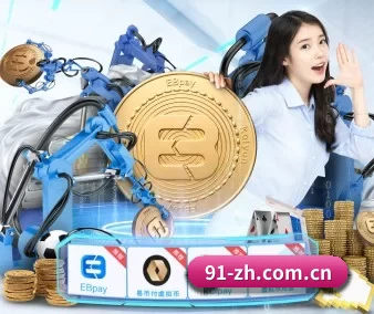 皇冠体育下载 APP 界面