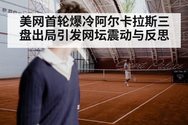tennis player frustrated